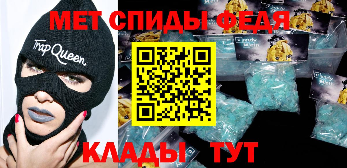   сайт  Amphetamine 97%  Вход с VPN  Строитель  Amphetamine 
