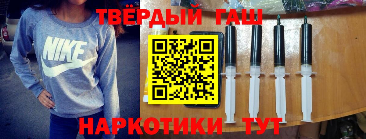 Гашиш Ice-O-Lator Строитель