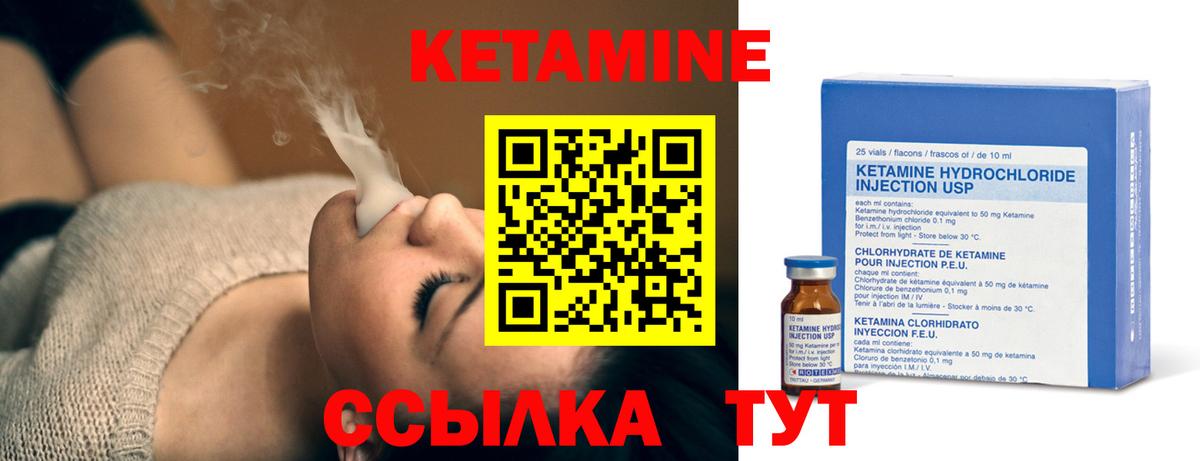 это наркотические препараты  Кетамин ketamine  Вход с VPN  Строитель 