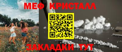 стаф Новодвинск