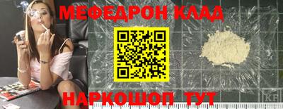 spice Обнинск