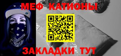 мефедрон VHQ Новозыбков