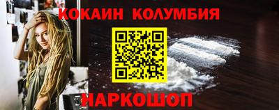 стаф Новодвинск