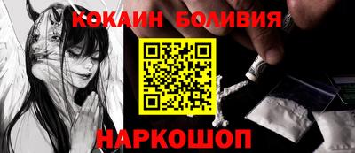 стаф Новодвинск