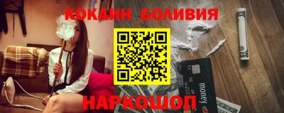 мефедрон VHQ Новозыбков