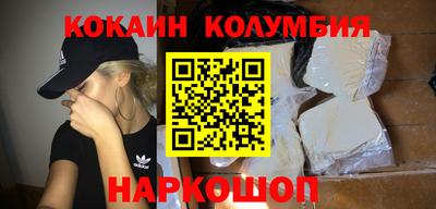 мефедрон VHQ Новозыбков