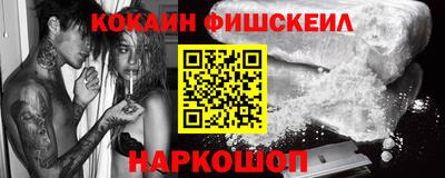 мефедрон VHQ Новозыбков