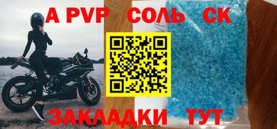 мефедрон VHQ Новозыбков