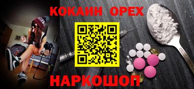 стаф Новодвинск