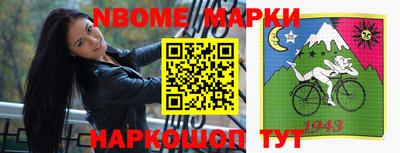 кокаин перу Новокубанск