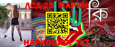 мефедрон VHQ Новозыбков