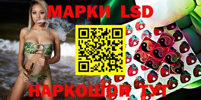 мефедрон VHQ Новозыбков