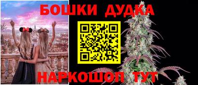 кокаин перу Новокубанск