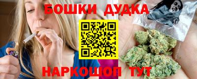 мефедрон VHQ Новозыбков