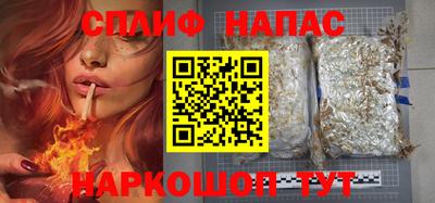 spice Обнинск