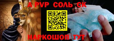 кокаин перу Новокубанск