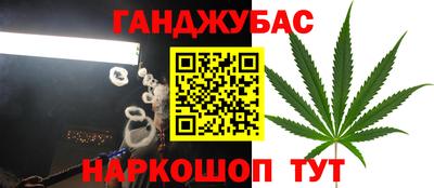 мефедрон VHQ Новозыбков