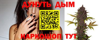 мефедрон VHQ Новозыбков