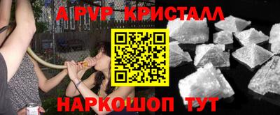 кокаин перу Новокубанск