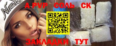 кокаин перу Новокубанск