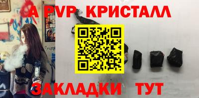 кокаин перу Новокубанск