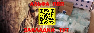 мефедрон VHQ Новозыбков