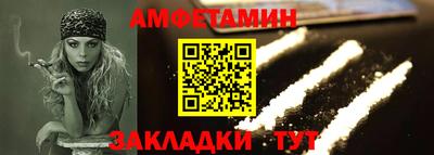 стаф Новодвинск