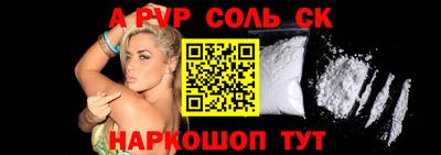стаф Новодвинск