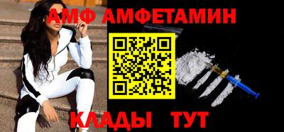 стаф Новодвинск