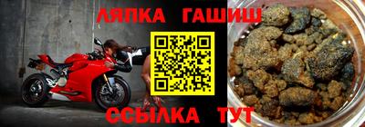 мефедрон VHQ Новозыбков