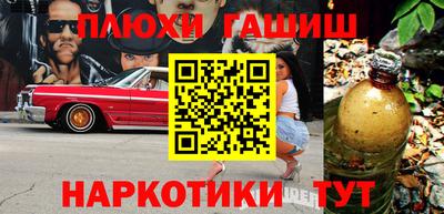 мефедрон VHQ Новозыбков