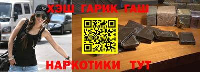 мефедрон VHQ Новозыбков