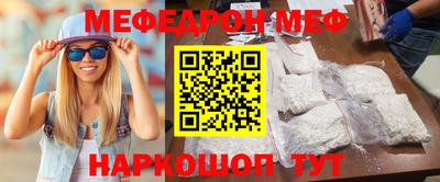 кокаин перу Новокубанск