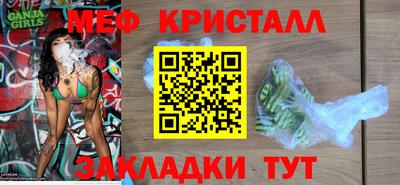 стаф Новодвинск