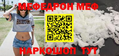 стаф Новодвинск