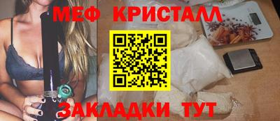 кокаин перу Новокубанск