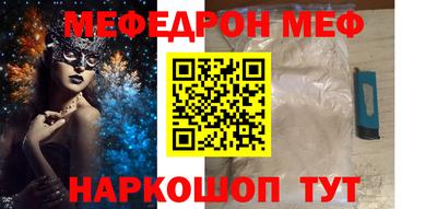 кокаин перу Новокубанск