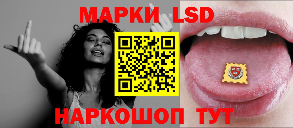 Строитель  ЛСД экстази ecstasy  Вход с VPN 