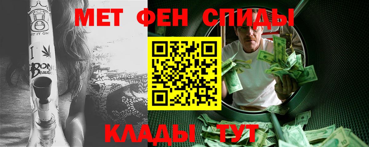 Метамфетамин витя Строитель