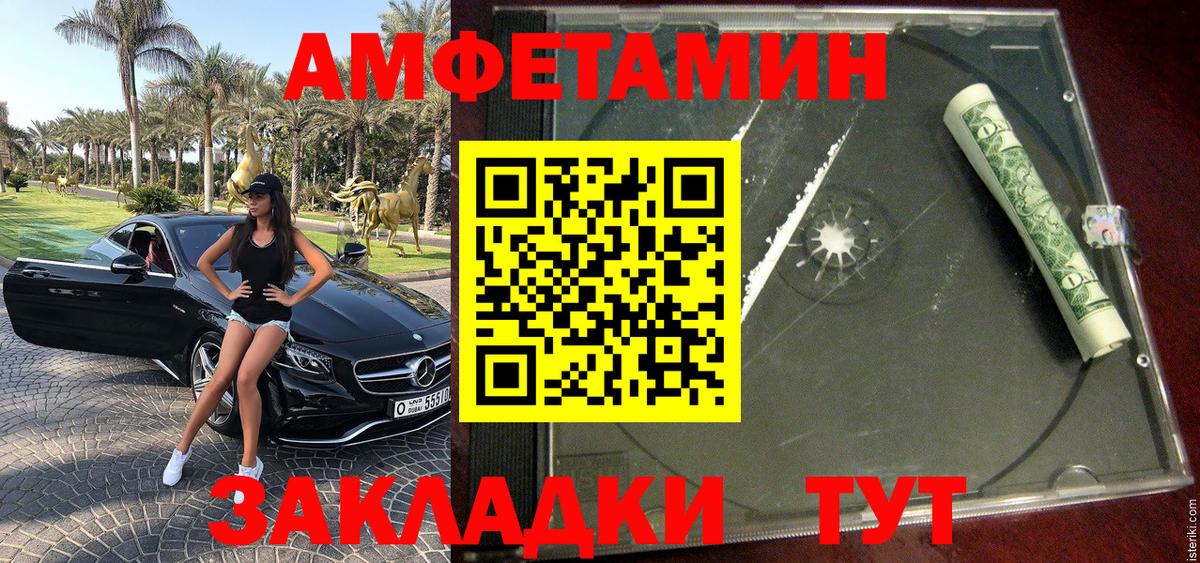 Метамфетамин пудра  Метамфетамин пудра  Строитель  Вход с VPN 