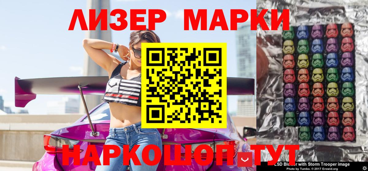 Марки NBOMe  купить наркотик  Марки N-bome 1,8мг  Вход с VPN  Строитель  Марки N-bome 1,8мг 