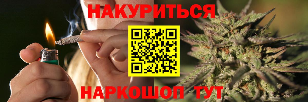 Строитель  Шишки марихуана Amnesia  Вход с VPN  Каннабис гибрид  МАРИХУАНА Ganja 